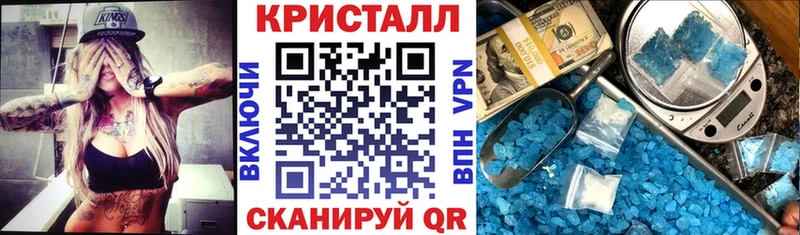 АМФ Розовый  где купить наркоту  Борзя 