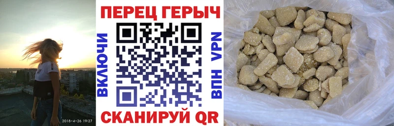 ГЕРОИН гречка  Борзя 