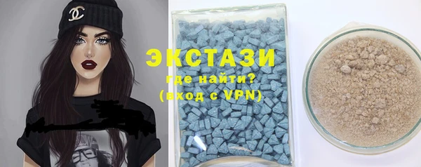кокаин VHQ Балабаново