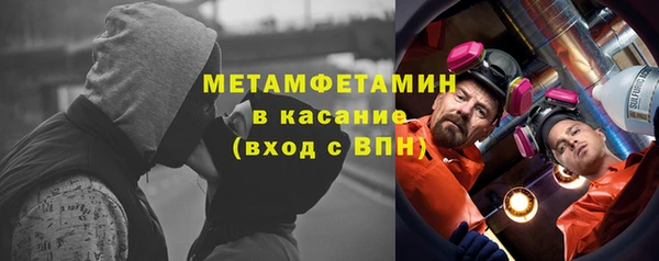 СК Балахна