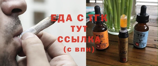 дистиллят марихуана Арсеньев