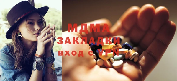 бошки Аркадак