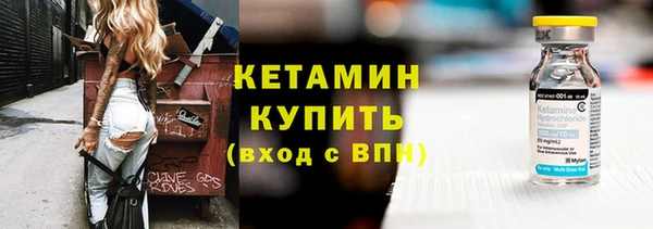 кокаин VHQ Балабаново