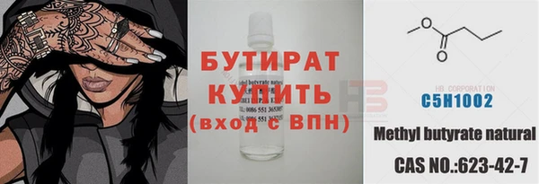 амф Баксан