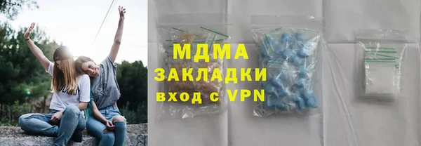 амф Баксан
