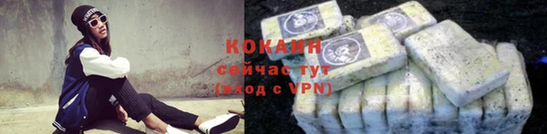 кокаин VHQ Балабаново