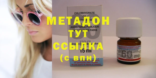 кокаин VHQ Балабаново