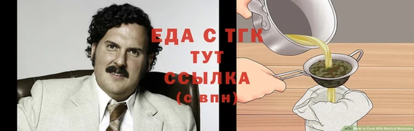 СК Балахна