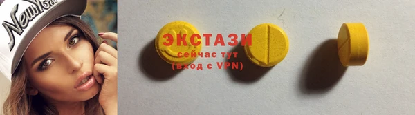 кокаин VHQ Балабаново