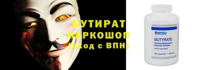 бошки Аркадак