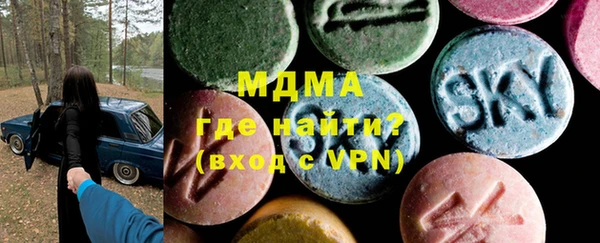 кокаин VHQ Балабаново
