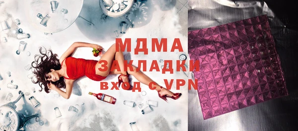 амф Баксан