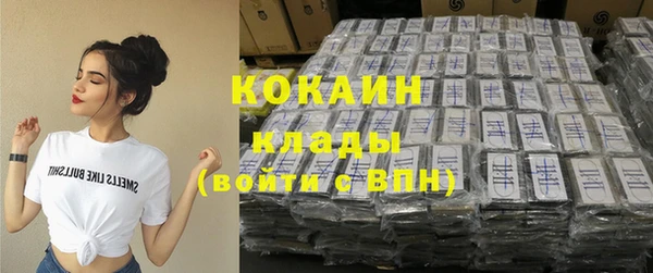 кокаин VHQ Балабаново
