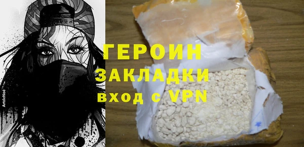 бошки Аркадак