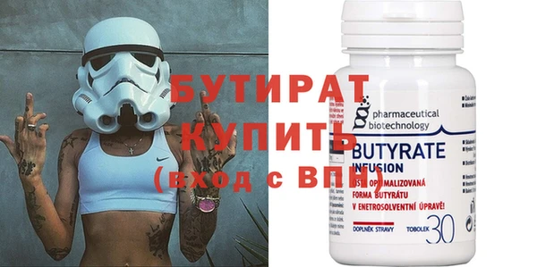 бошки Аркадак