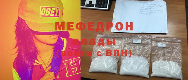 кокаин VHQ Балабаново