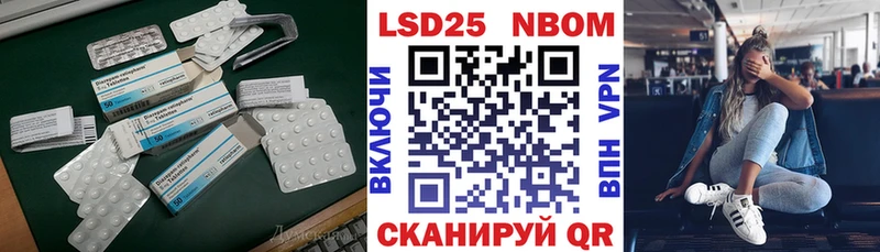 ЛСД экстази кислота  где найти наркотики  Борзя 