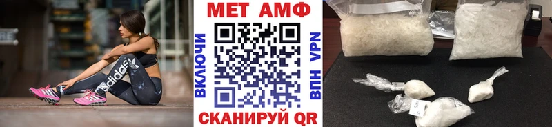 МЕТАМФЕТАМИН витя  это формула  Борзя  хочу  