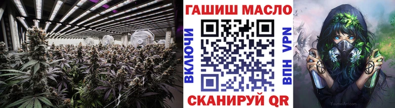 Дистиллят ТГК вейп  Борзя 