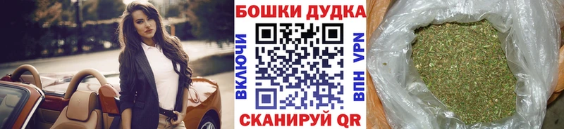 Марихуана план  Борзя 